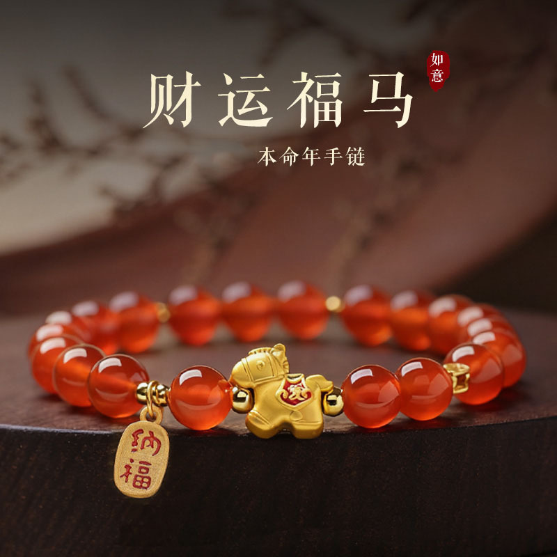 Beading - Bracciali con Perle di Agata Rossa