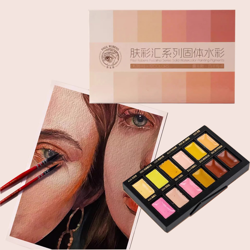 Set di pigmenti per acquerello - Watercolor Paint Set Solid Pigment recensione e prezzo